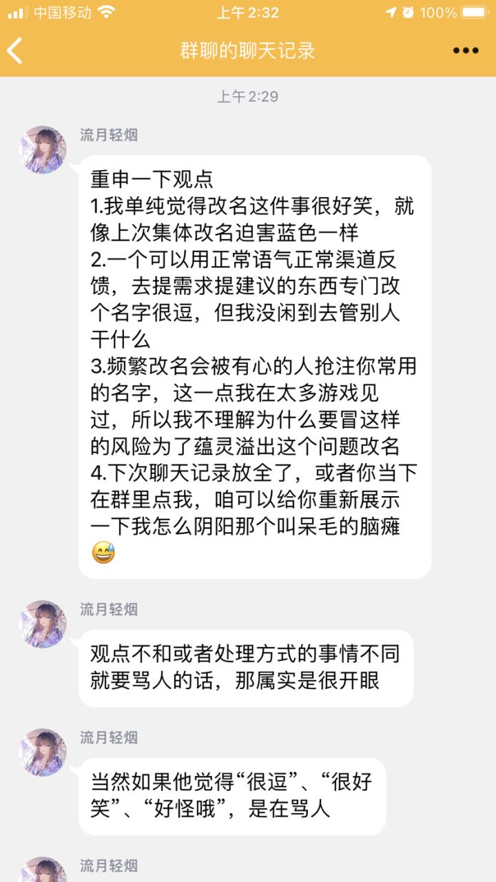 后续。截图