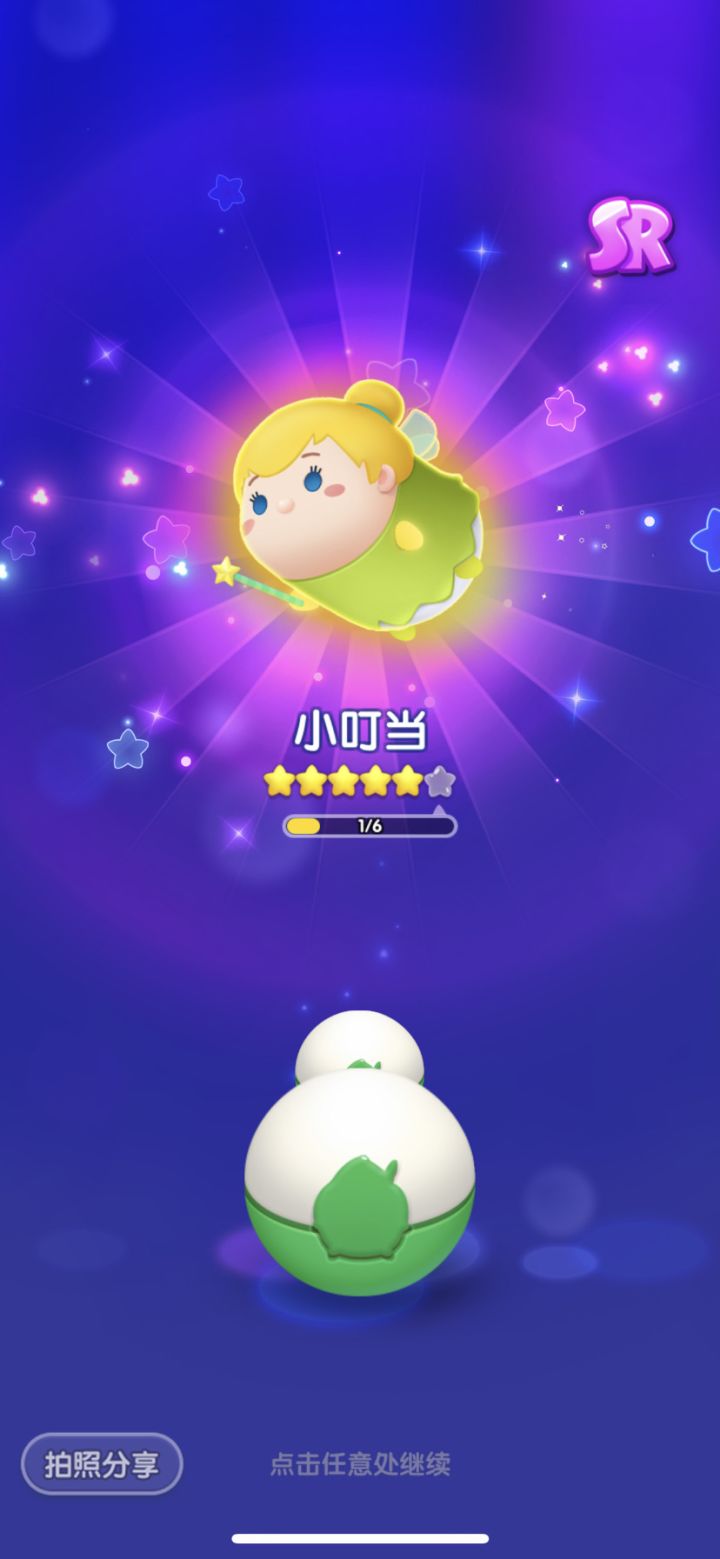 打卡第二天截图
