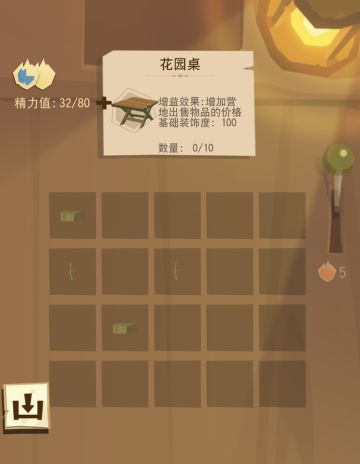 关于木匠花园桌的后续：希望互联网有记忆