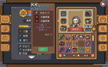 唤灵守卫-武灵机制略解（详解交给大家了吧）