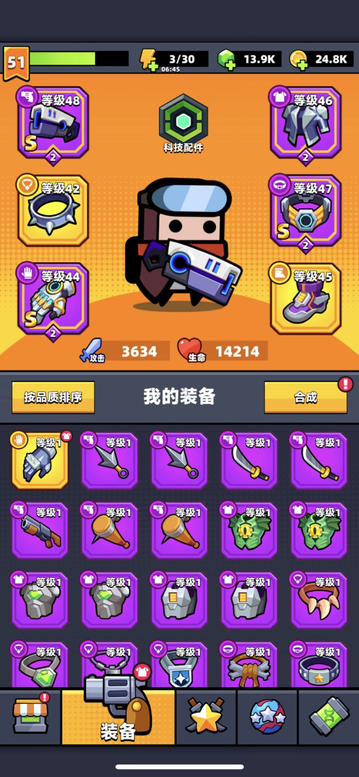 这个新武器看起来伤害不太高诶截图
