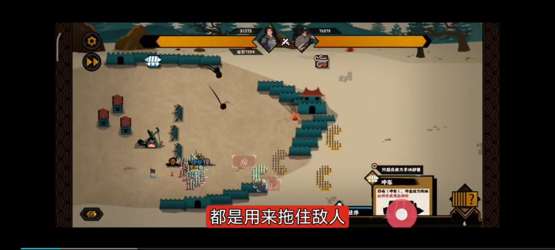 《韩信北伐》困难营地解析，如何最低损通过！（一）截图