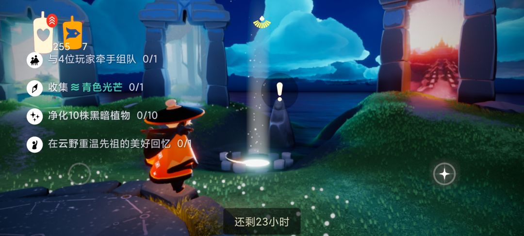 10.20任务季节蜡烛大蜡烛截图