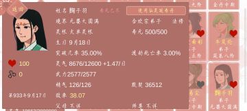 自留/纪念一下我的美貌鱼鱼