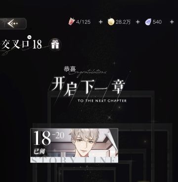 卡关攻略 | 几乎零氪推完主线 