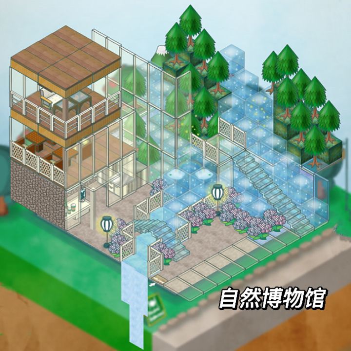 【装修】自然博物馆截图