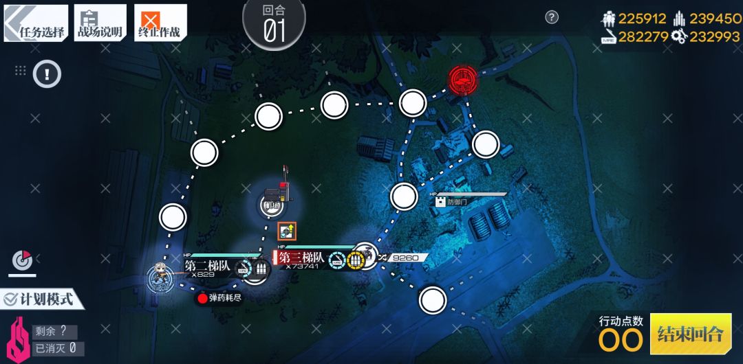 午夜追踪EX（速刷代币）（建筑师限定）截图