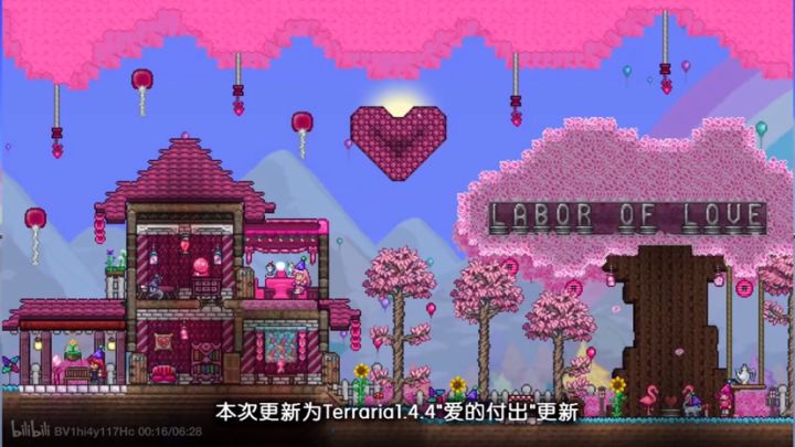 泰拉瑞亚1.4.4前瞻更新截图