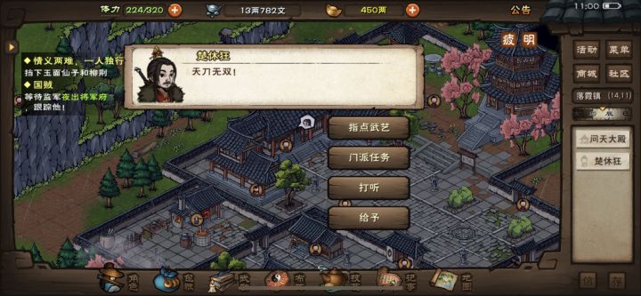 为啥不能判门！！！截图
