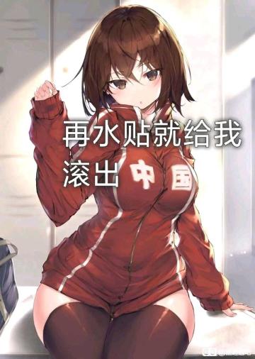 这一次没有好图，只是简单的经脉攻略（刚刚改了一些小细节）