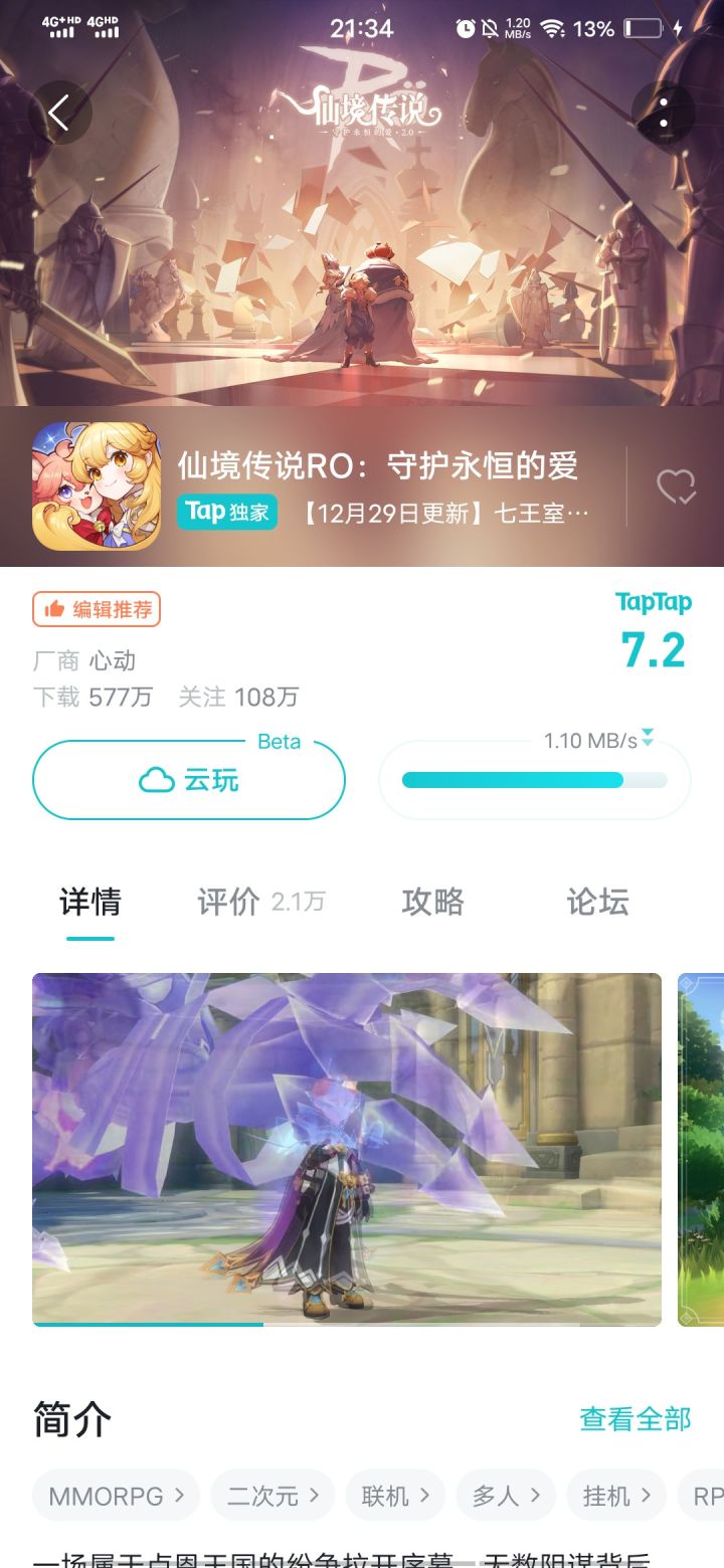 新手，记录一下游戏日常截图