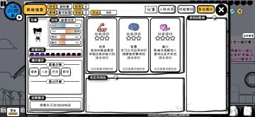 〈新手必看〉新版本长期实用攻略贴