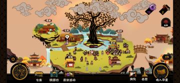 【山海界】玄玉收入手册