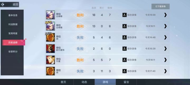 笑死我了，白骨精和西凉真的是低端局战神来的啊截图