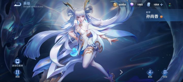 吐槽吐槽截图