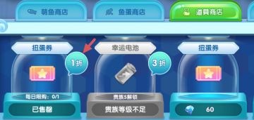 【扭蛋机攻略】小氪萌新必看