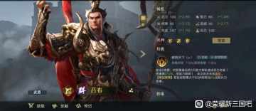 理论篇（群将解析）