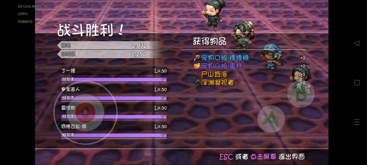 第一次就出了,爆率队yyds截图