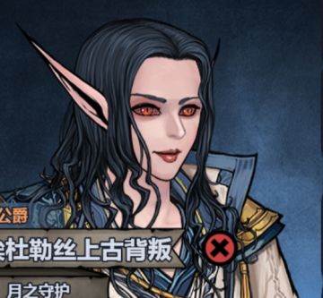 格局打开——精灵内宗