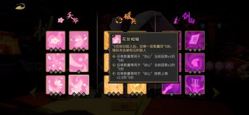 桃！流派攻略，花剑相随流派。保姆级教学！