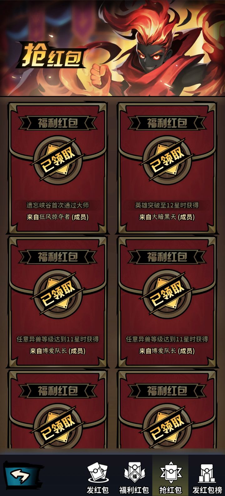 回个挡回不明白？截图