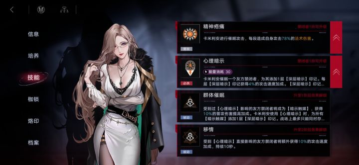 快启动夏音长线作战能力猜想(个人理解)截图