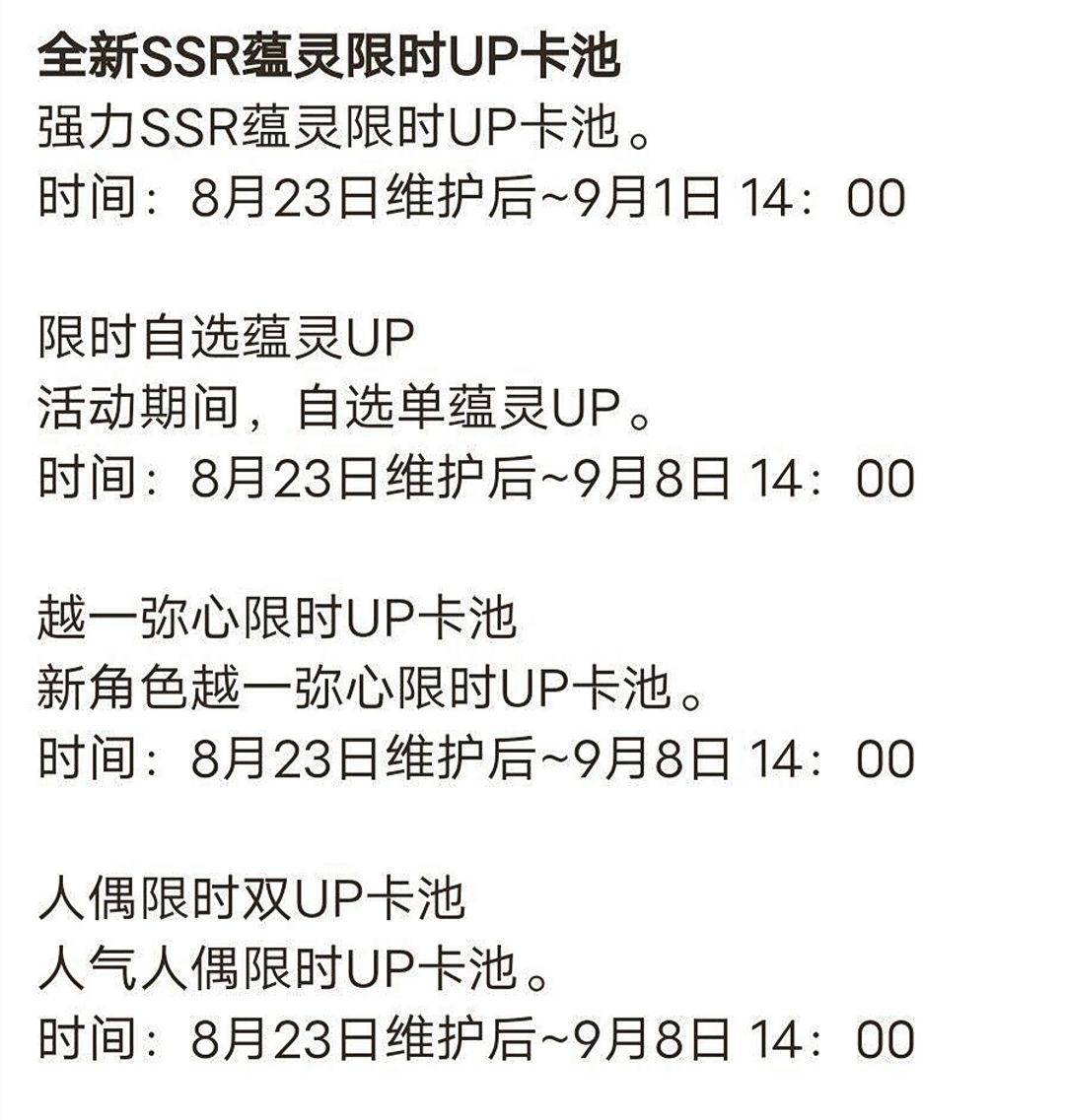 下面这个东西是个错误参数（的分析）截图