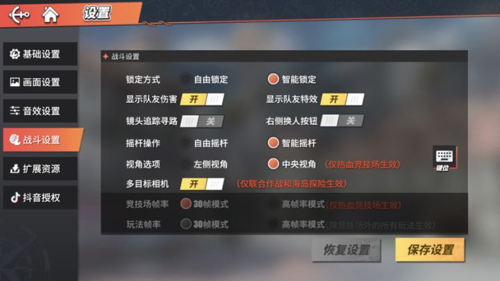 如题啊截图