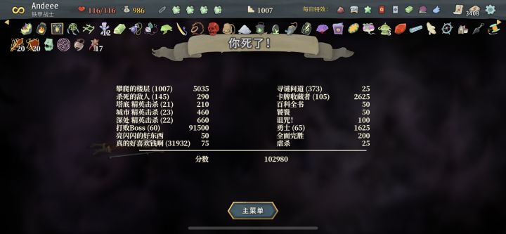 快乐截图