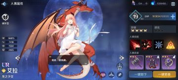 低练度打过BS1-8（配置不算低）