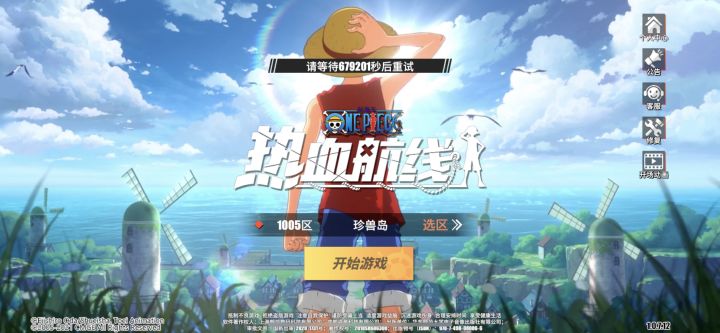 啥意思呀 这截图