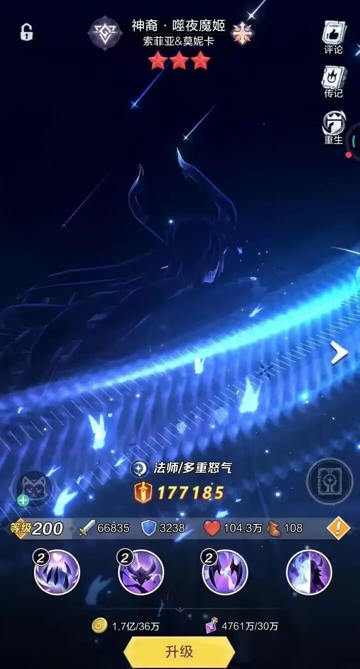可算是有魔姬了截图