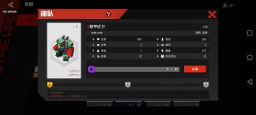 更新修改内容大全