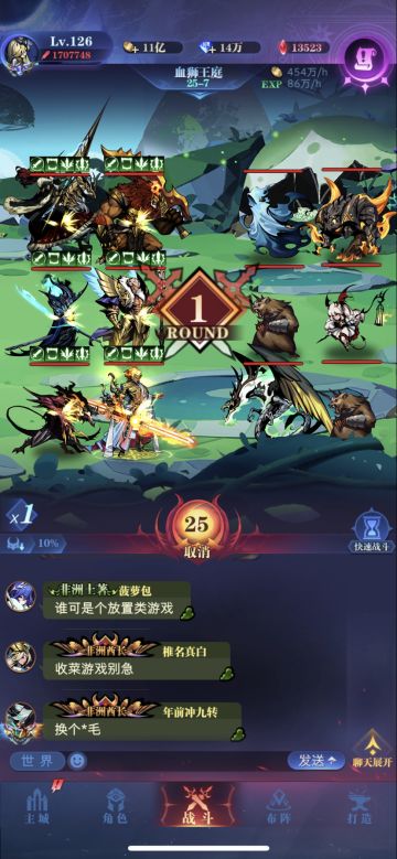 一转25图（亡国色域风语篇）