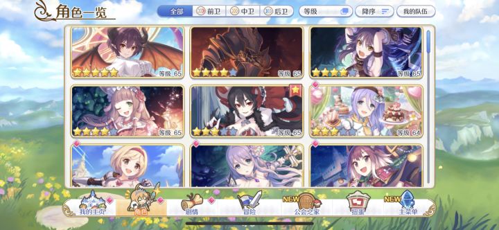 回坑玩家求助+1！！截图