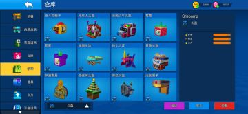 关于护甲分享及最后的心得