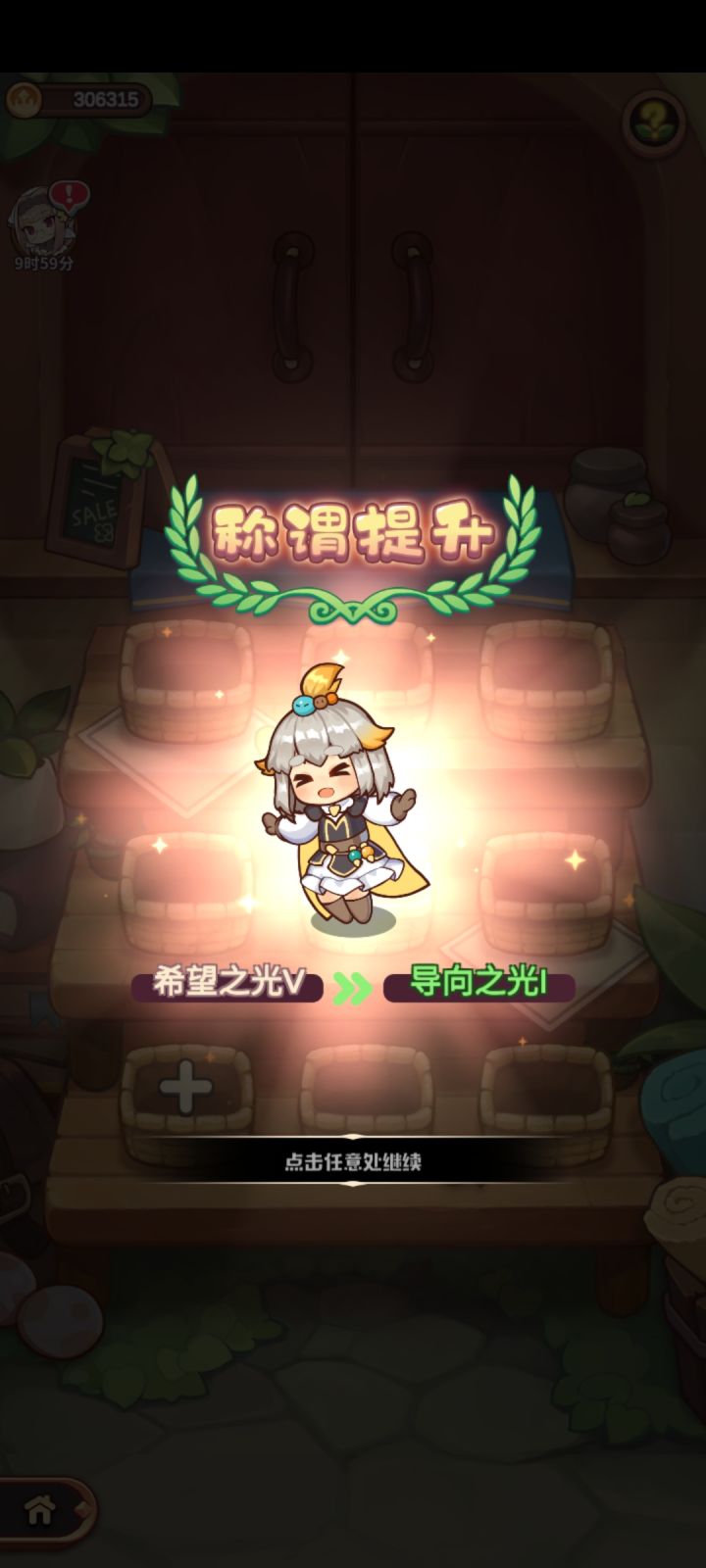 纪念一下截图