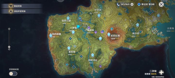 快点把3.1端上来罢截图