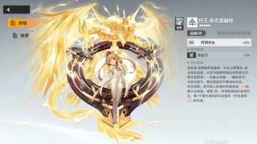 【公测攻略征集】 奥西里斯·生魂技能详解攻略