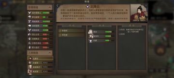 最简单的自立攻略