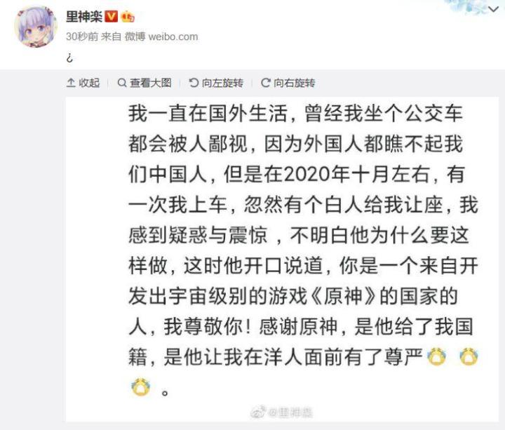 属实给爷整乐了截图
