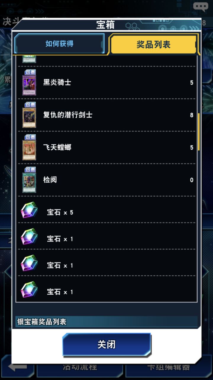 氪你ma!截图