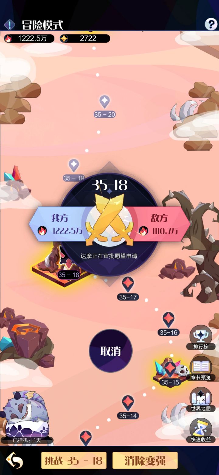 这个是怎么算赢的?截图