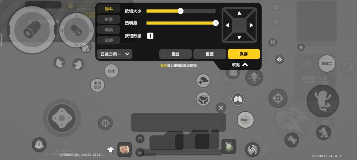 如何打好SkS这把《突击步枪》截图