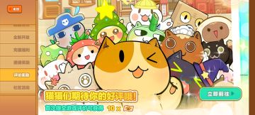 现版本萌新如何快速入门