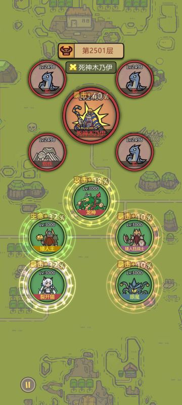 蜘蛛子被神话了