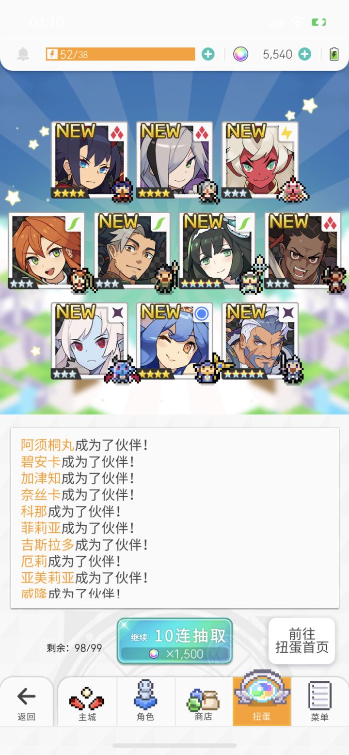 这也太美滋滋了截图