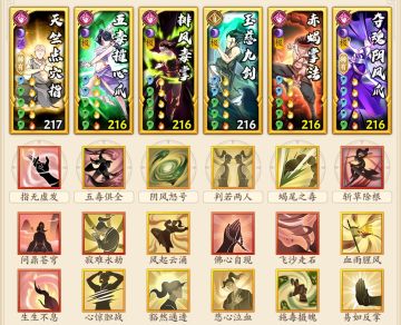 分享一套阴毒的配招