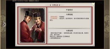 正德锦囊卡全卡评析