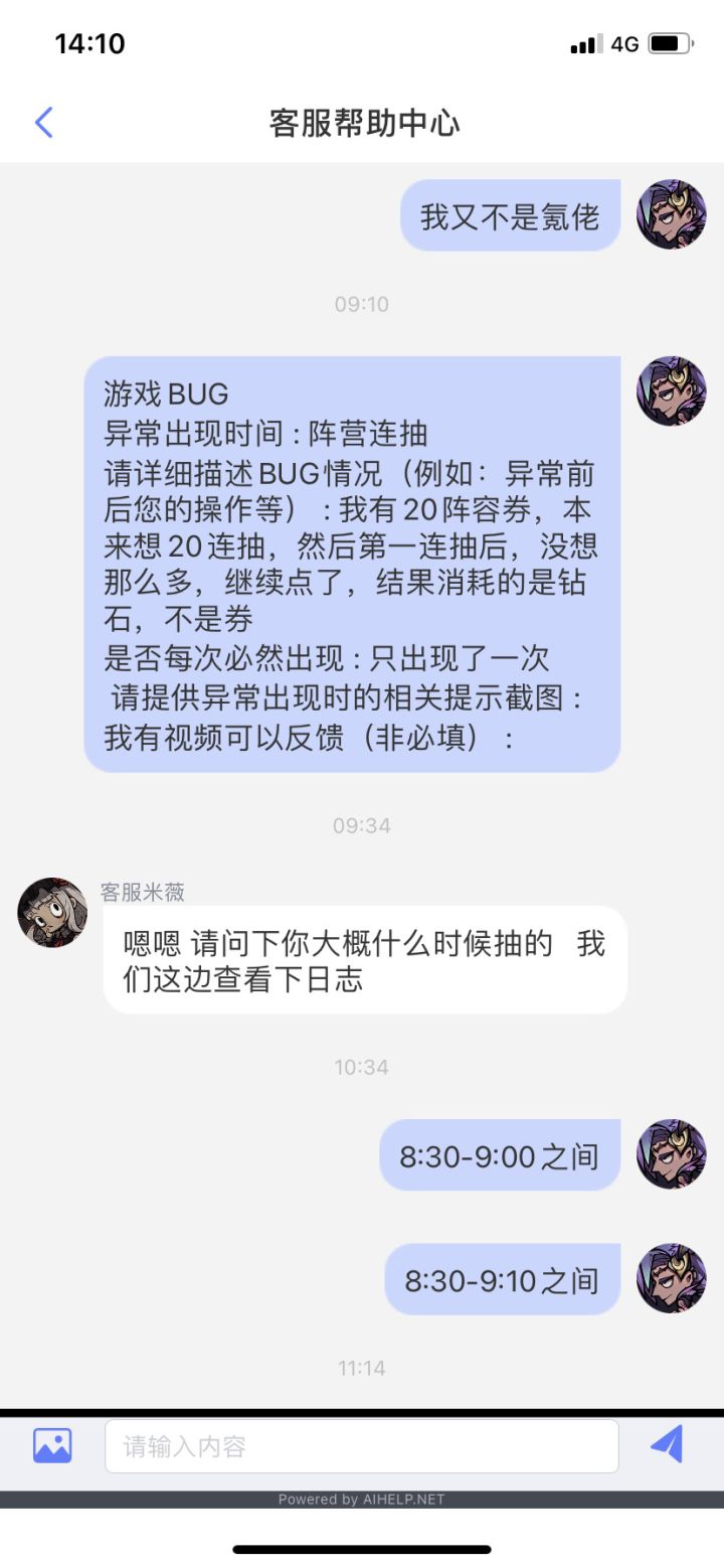阵营连抽有巨坑截图
